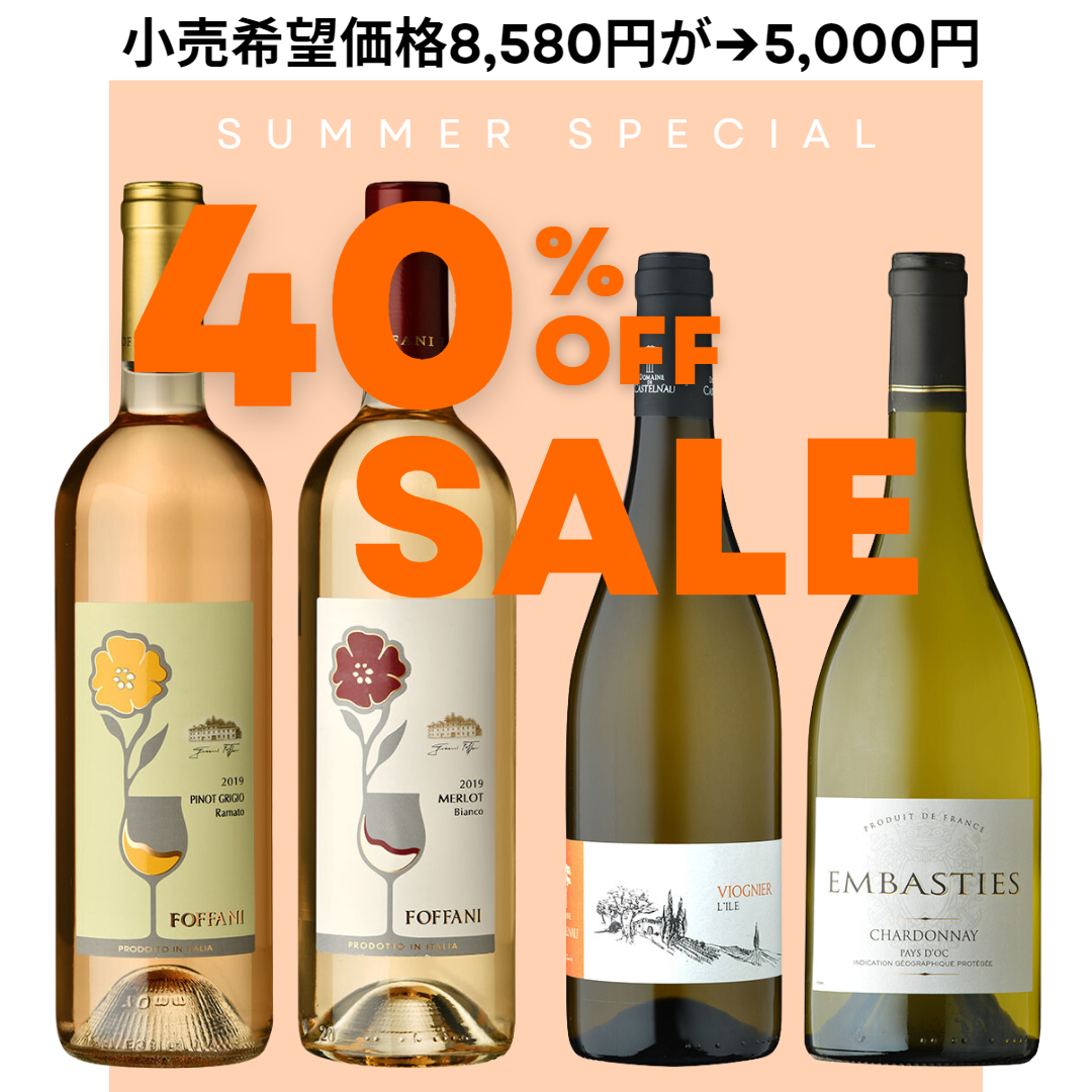 【ワイン愛好家必見】ワイン本4冊セット 楽天市場】ロゼ・ワイン 4本セット 飲み比べ お中元 お歳暮 母