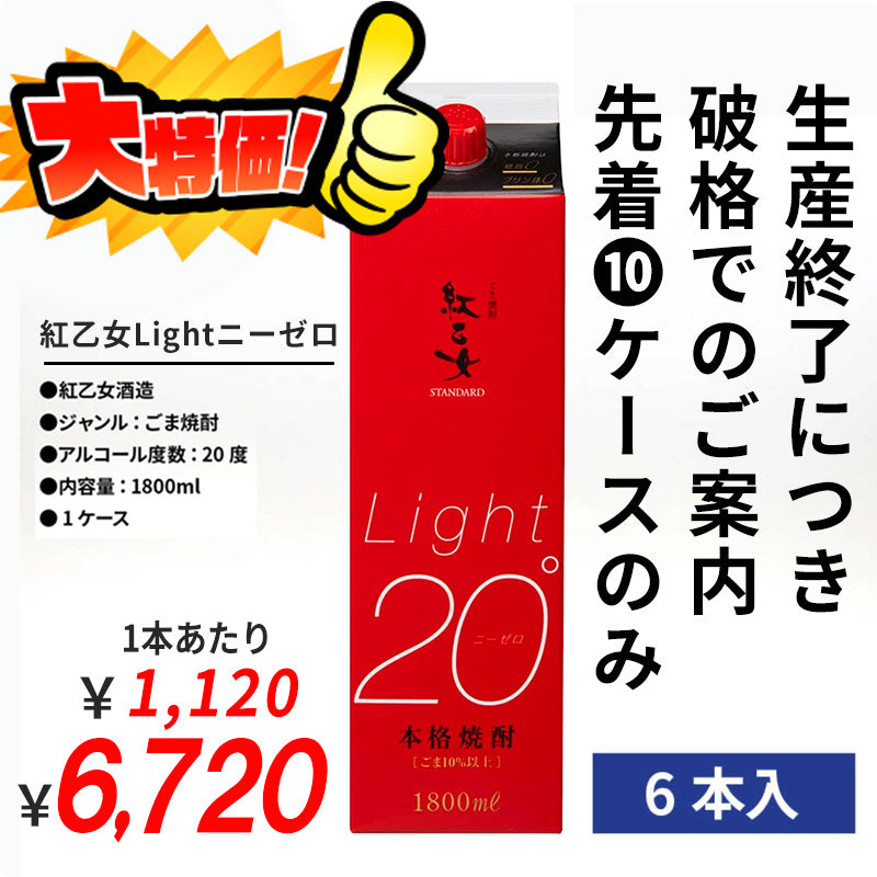 緊急案内!!