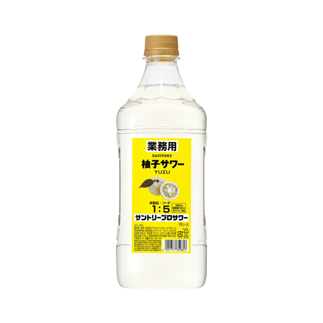 サントリー プロサワー 柚子 1.8L｜業務用サワー – 酒庫住田屋