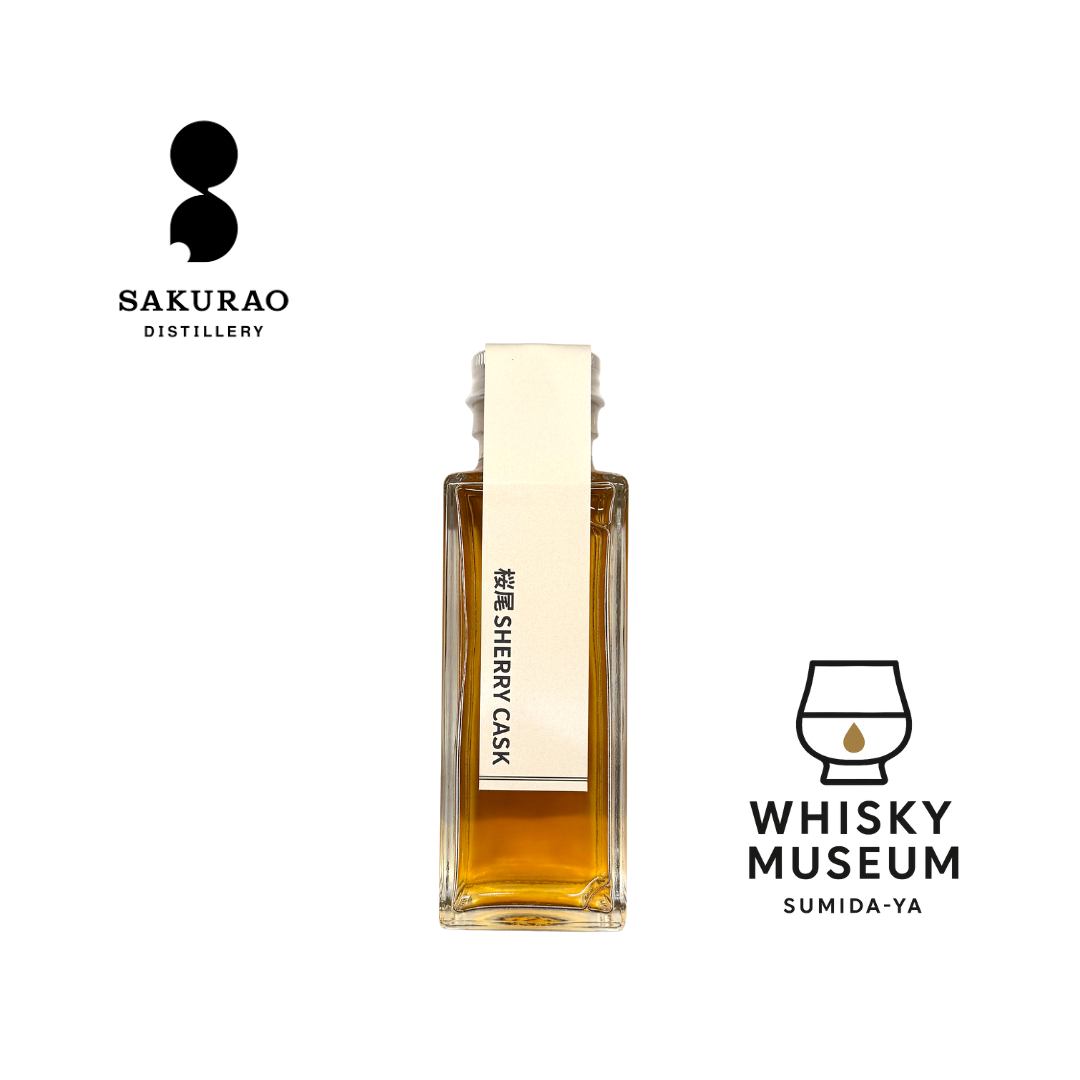 桜尾シェリーカスク 桜尾シェリーカスク 100ml（量り売り）｜ウイスキーミュージアム – 酒