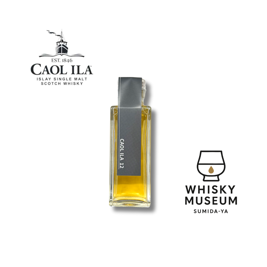 カリラ 12年 100ml（量り売り）｜ウイスキーミュージアム – 酒庫住田屋