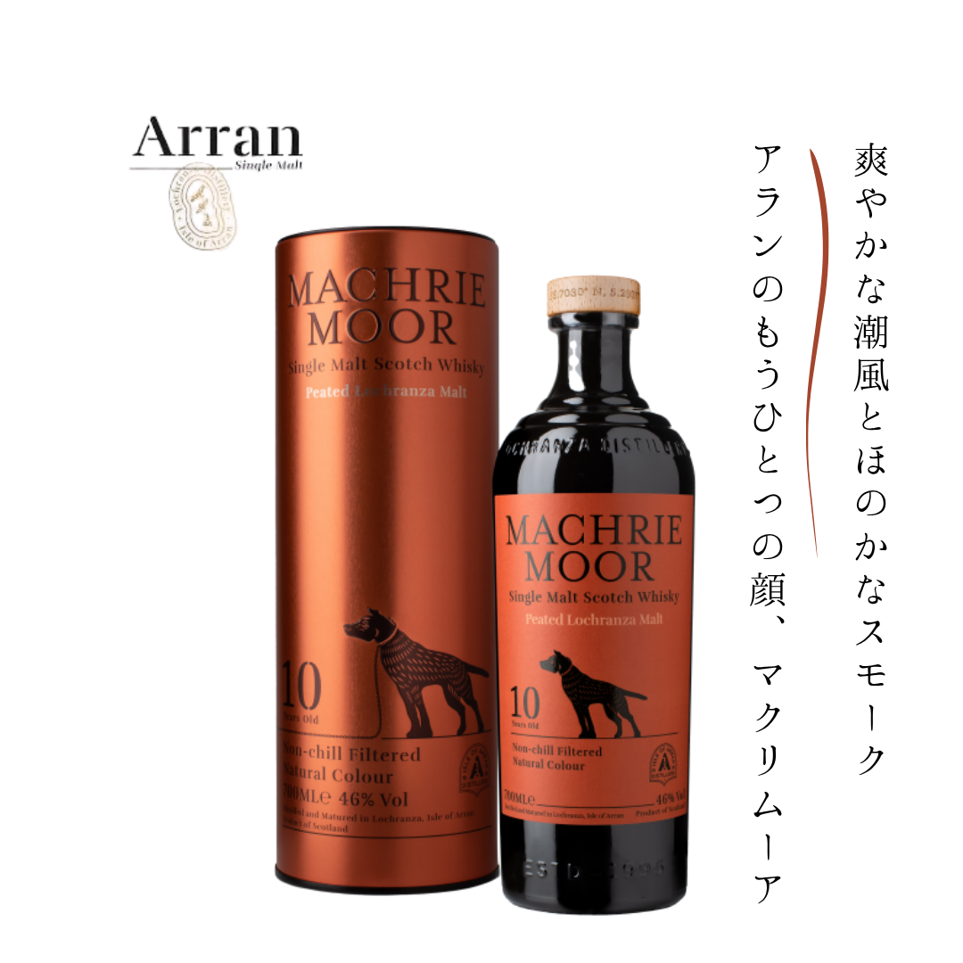 マクリームーア10年(並行)700ml 46% – 酒庫住田屋オンラインストア マクリームーア10年(並行)700ml 46% – 酒庫住田屋オンラインストア