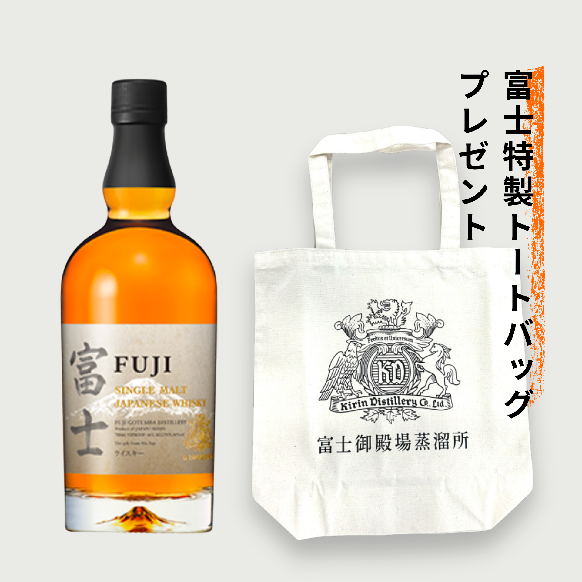 ＼半額SALE／ 富士 シングルモルトジャパニーズウイスキー キリン 700ml 酒 – ウイスキー