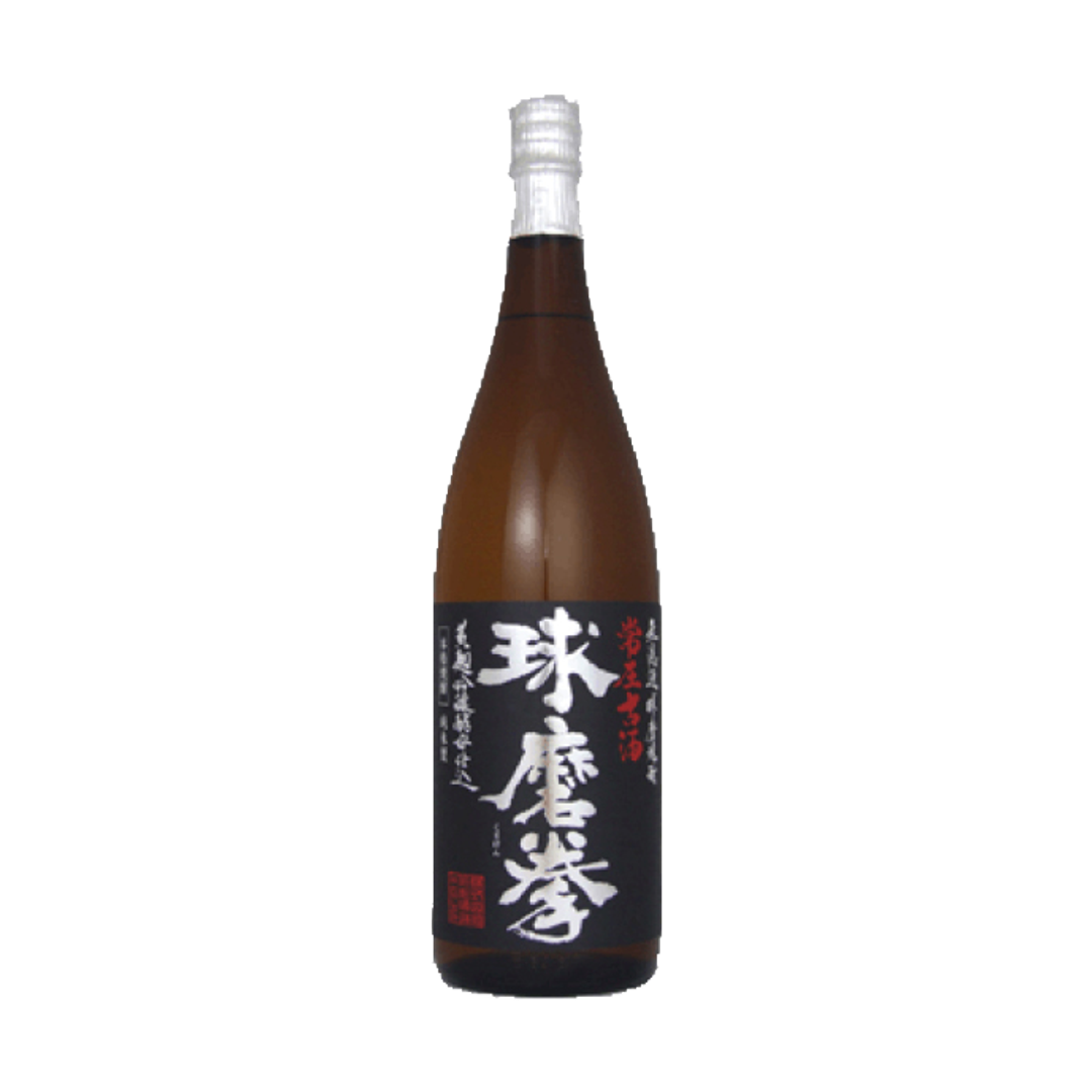 常圧古酒 球磨拳 25度 1.8L 瓶 | 米焼酎 恒松酒造本店 熊本県 – 酒庫