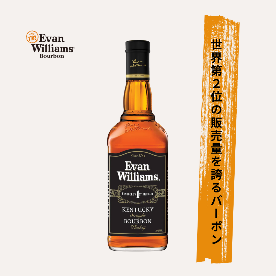 エヴァン・ウィリアムス ブラックラベル 750ml|特製マグカップセット エヴァン・ウィリアムス ブラックラベル 750ml|特製マグカップセット