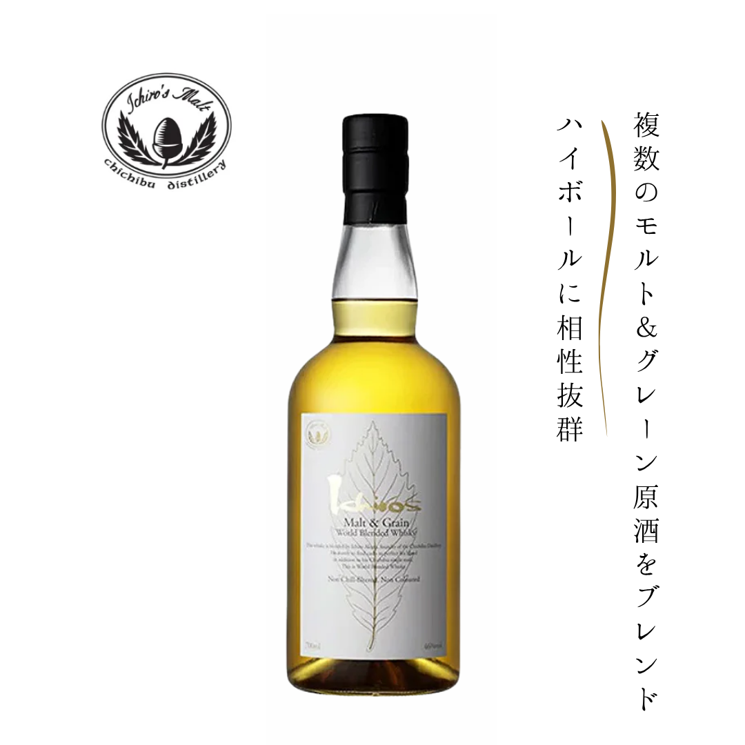 イチローズモルト モルト&グレーン ワールド・ブレンデッド・ウイスキー ホワイトラベル 46度《瓶 700ml×1本》