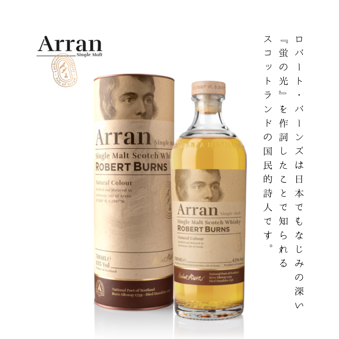 Aberdeendistillers シングルモルトスコッチウイスキー度数46% Aberdeendistillers シングルモルトスコッチウイスキー度数46
