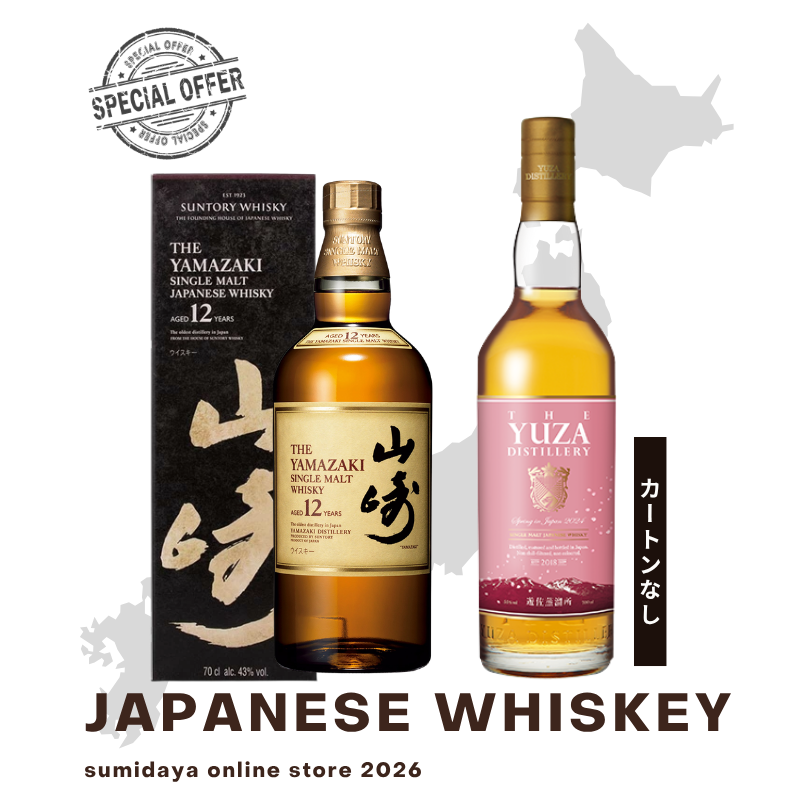 山崎 12年 箱付 & YUZA スプリング イン ジャパン 2024 箱なし 飲み 山崎 12年 箱付 & YUZA スプリング イン ジャパン 2024 箱なし 飲み