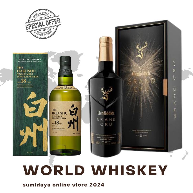 ワールドウイスキー歳末セット】白州18年 700ml＆グレンフィディック２３年グランクリュ 700ml – 酒庫住田屋オンラインストア