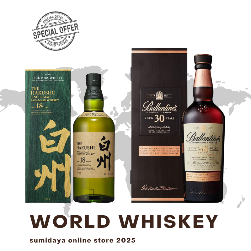 ワールドウイスキーセット】シングルモルト 白州18年 ＆ バランタイン