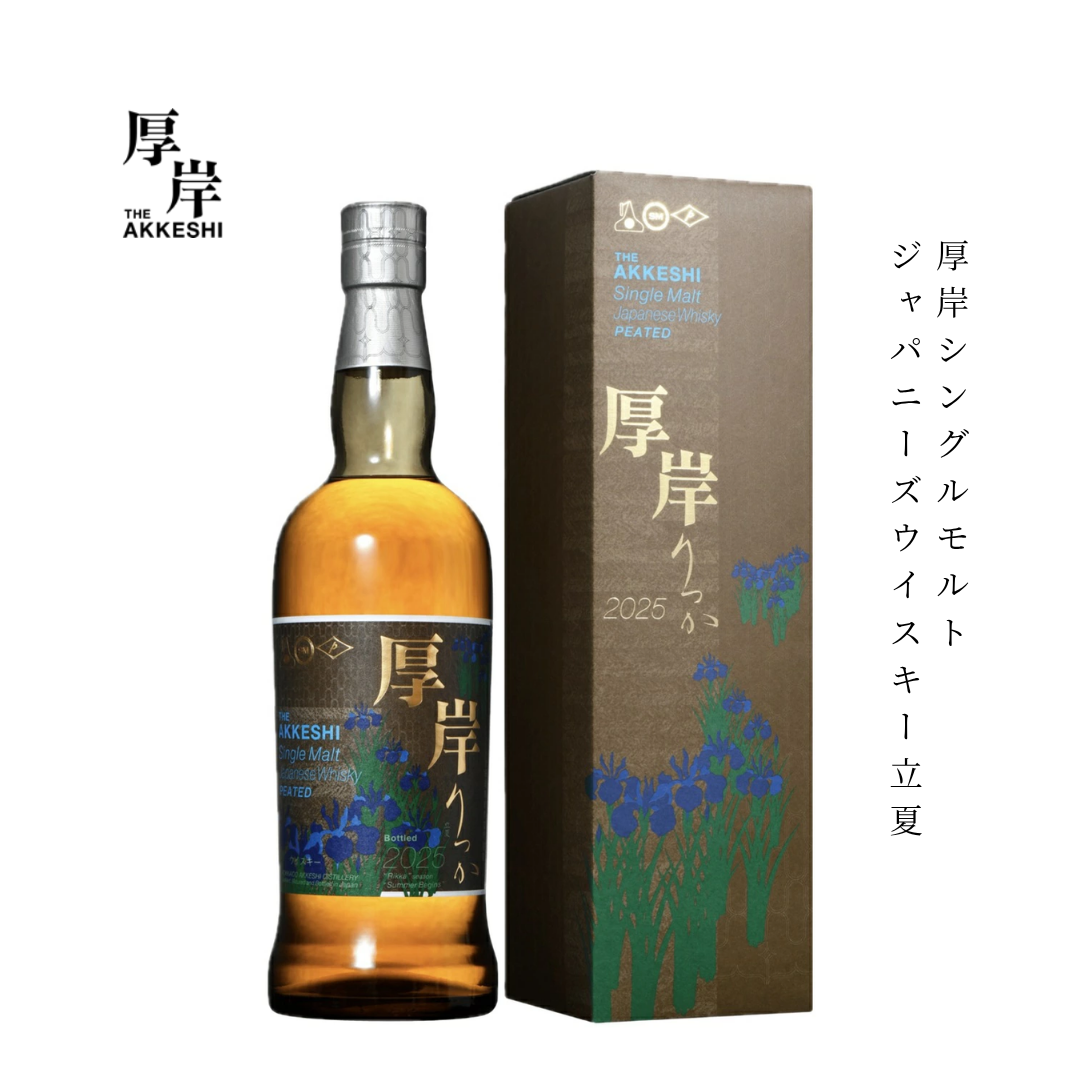 厚岸シングルモルトジャパニーズウイスキー 立夏 700ml 55%