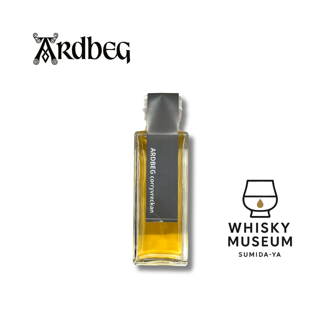 アードベッグ コリーヴレッカン 100ml（量り売り）｜ウイスキー