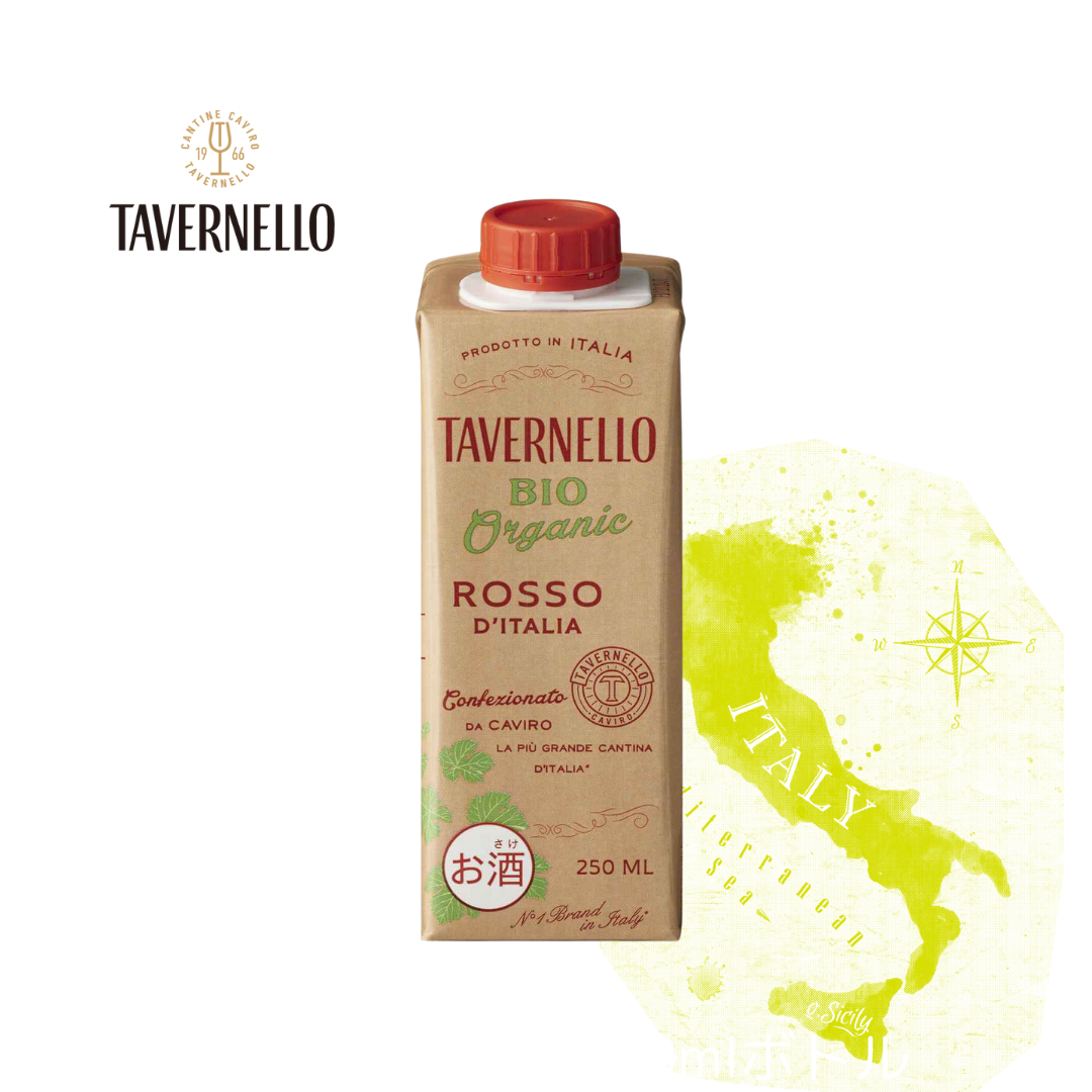 タヴェルネッロ オルガニコ BIO ピッコロ ロッソ [パック] 250ml