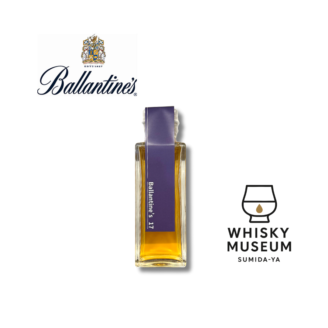 バランタイン 17年 100ml（量り売り）｜ウイスキーミュージアム – 酒庫