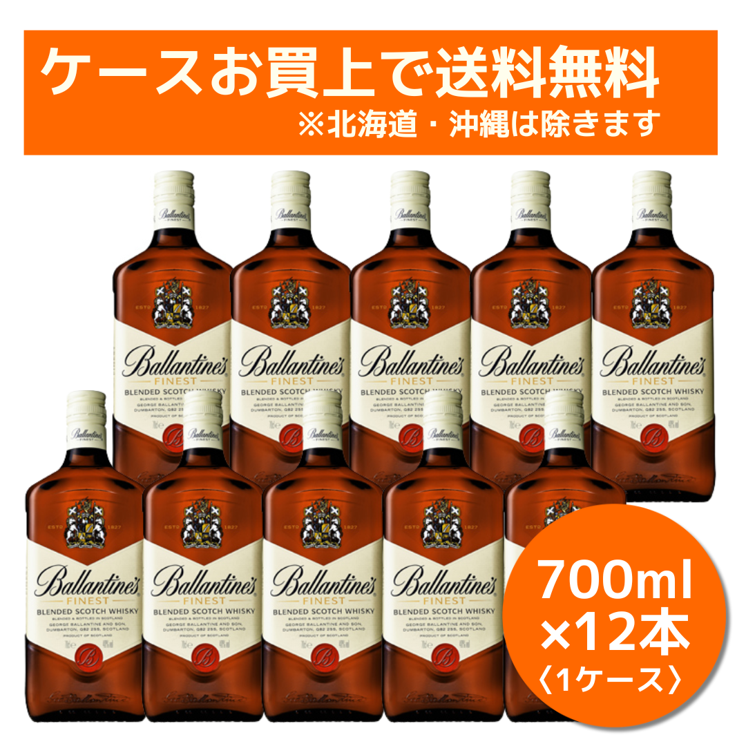 送料無料】バランタイン ファイネスト《瓶/700ml✕12》 – 酒庫住田屋 送料無料】バランタイン ファイネスト《瓶/700ml✕12》 – 酒庫住田屋