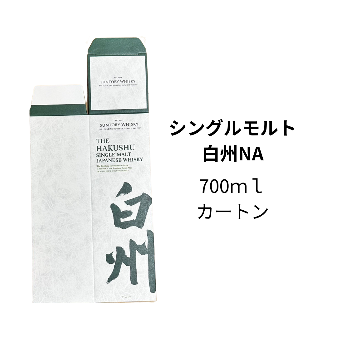 サントリー 白州StoryDistillery24カートン付 サントリー 白州StoryDistillery24カートン付