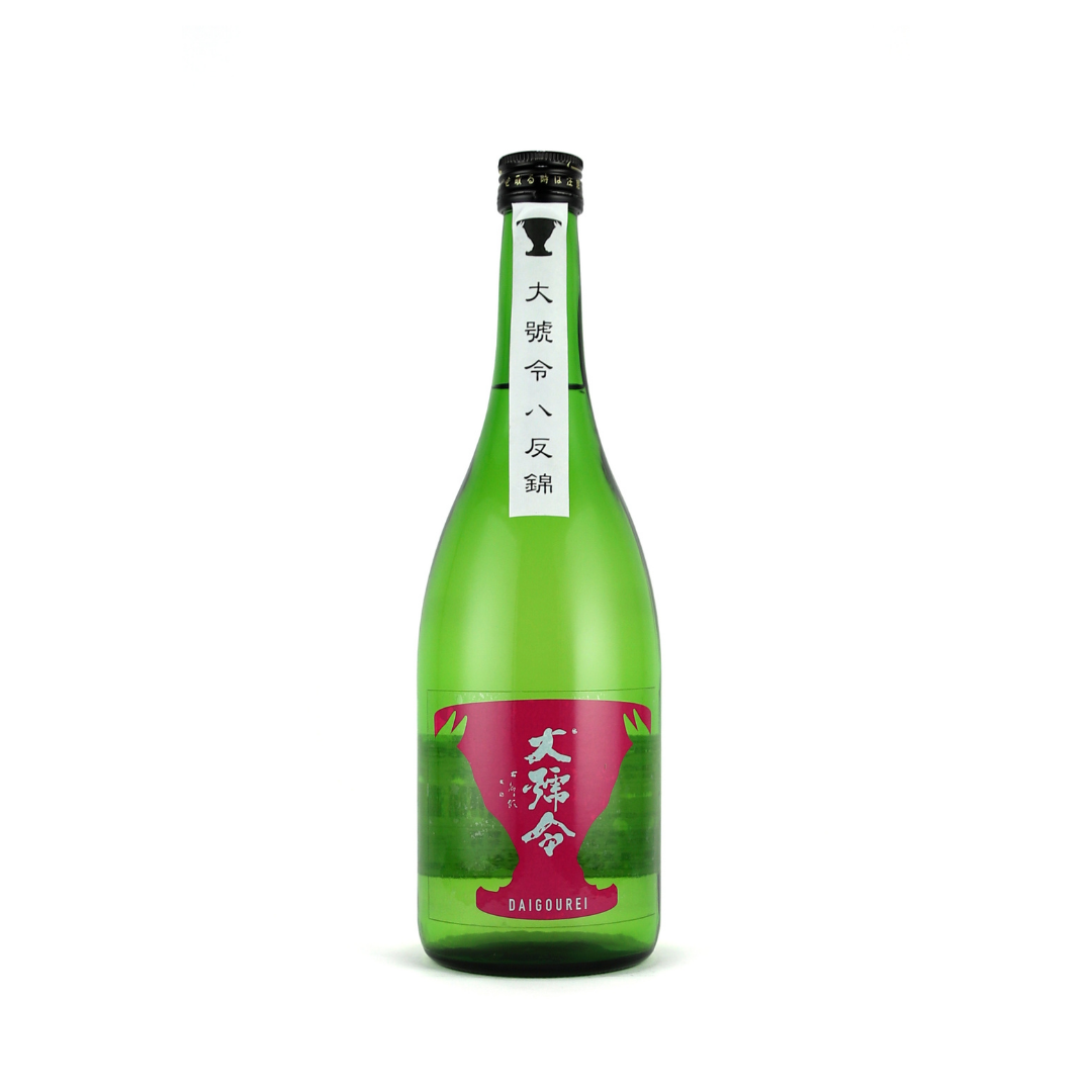 大号令(だいごうれい)無濾過純米生原酒 6号 八反錦65 《瓶 720ml×1本》