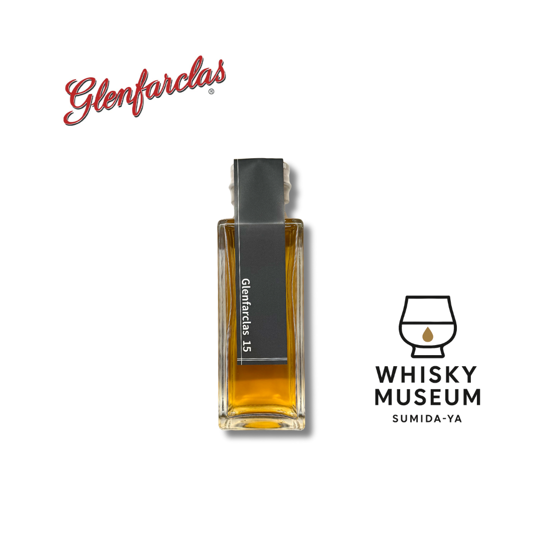 グレンファークラス 15年 100ml(量り売り)|ウイスキーミュージアム グレンファークラス 15年 100ml(量り売り)|ウイスキーミュージアム