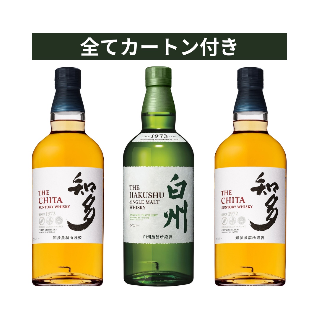 【数量限定セット】白州 シングルモルトウイスキー 700ml 1本&知多 グレーンウイスキー 700ml 2本 カートン付きセット(43%)