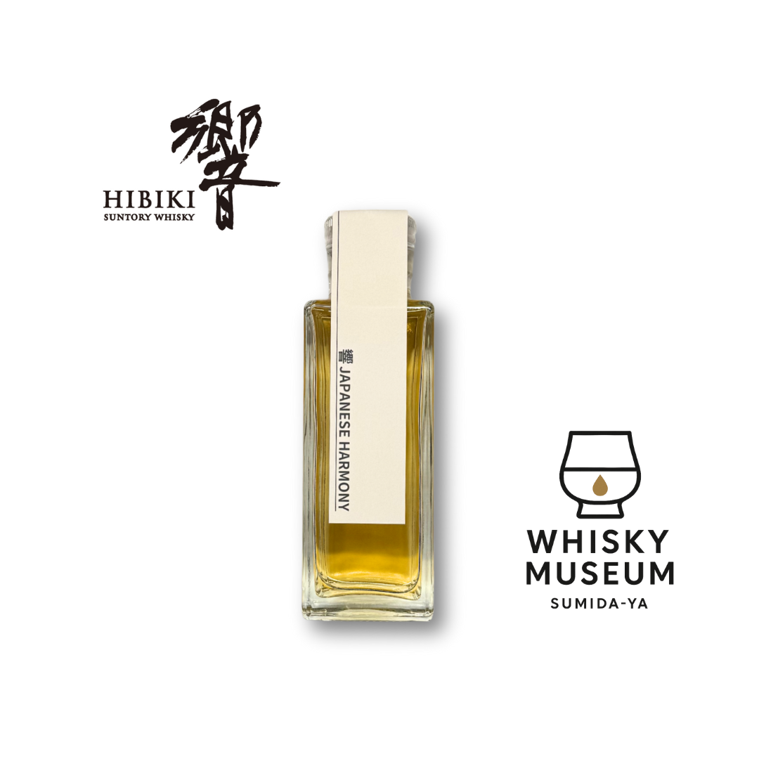 響 ジャパニーズハーモニー 100ml(量り売り)|ウイスキー 響 ジャパニーズハーモニー 100ml(量り売り)|ウイスキー