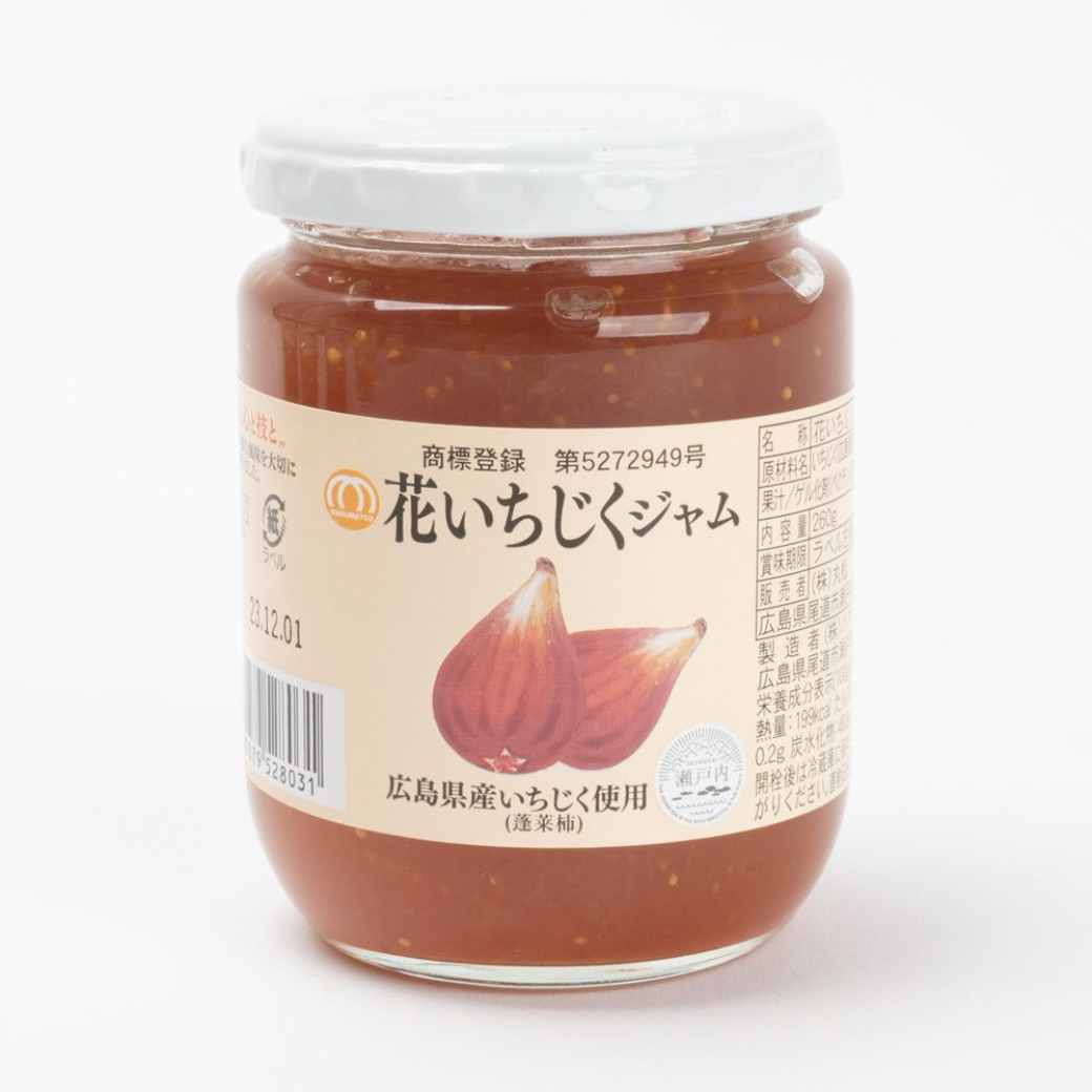広島県産いちじく使用 花いちじくジャム 260g – 酒庫住田屋オンライン