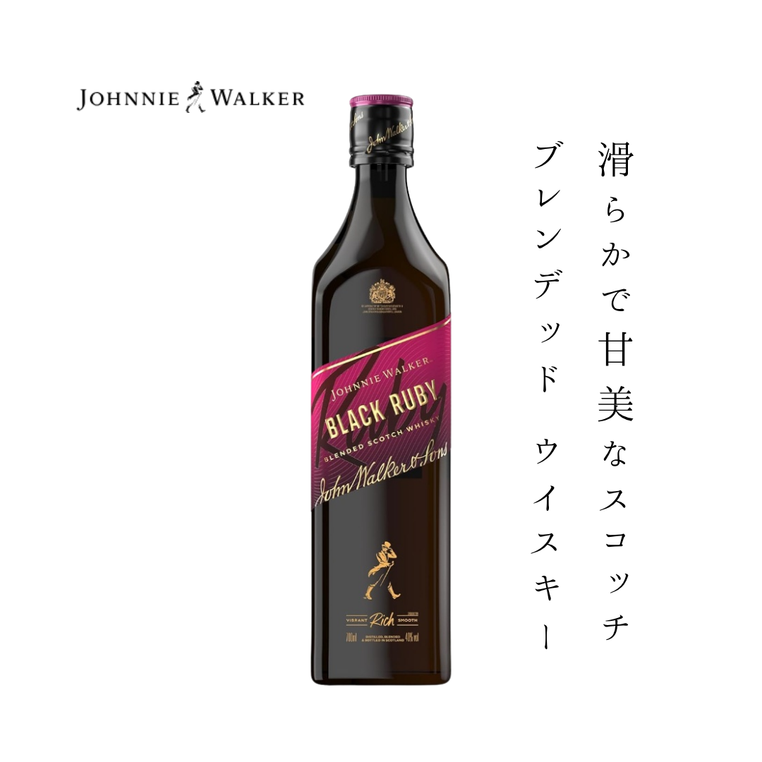 ジョニーウォーカー ブラックルビー 700ml 4本セット ジョニーウォーカー ブラックルビー 40度 700ml <br>スコッチ ブレン