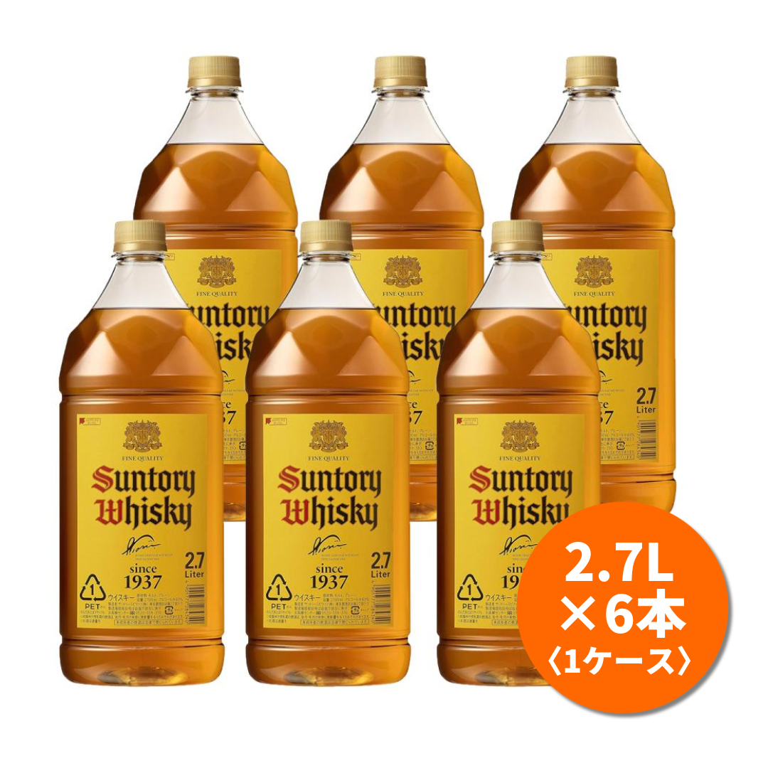サントリーウイスキー角 2700ml 6本セット サントリー】角瓶 2700ml(ペットボトル)6本セット|大容量で