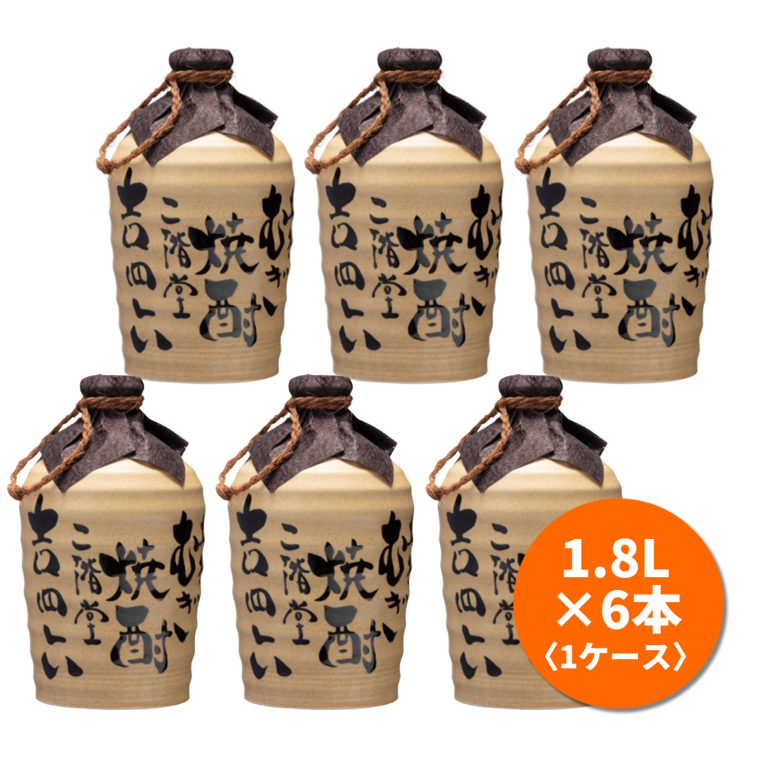 大分麦焼酎二階堂 箱入り◉吉四六◉ 6本セット 麦焼酎】大分県/二階堂酒造 吉四六《1800ml✕6本ケース 壺 25度