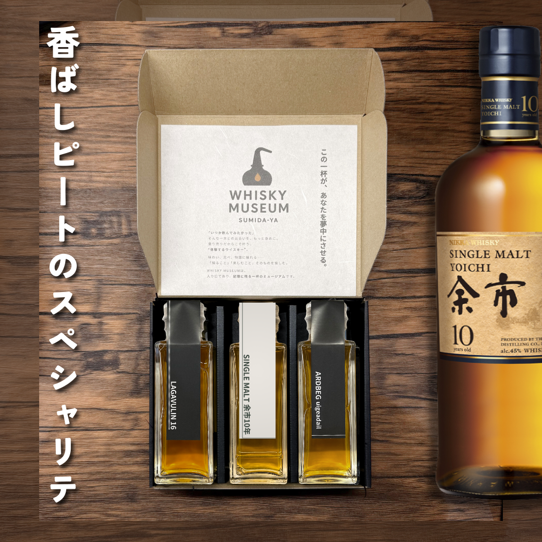 Ardbeg Uigeadail ウイスキー ボックス付き 【公式通販】