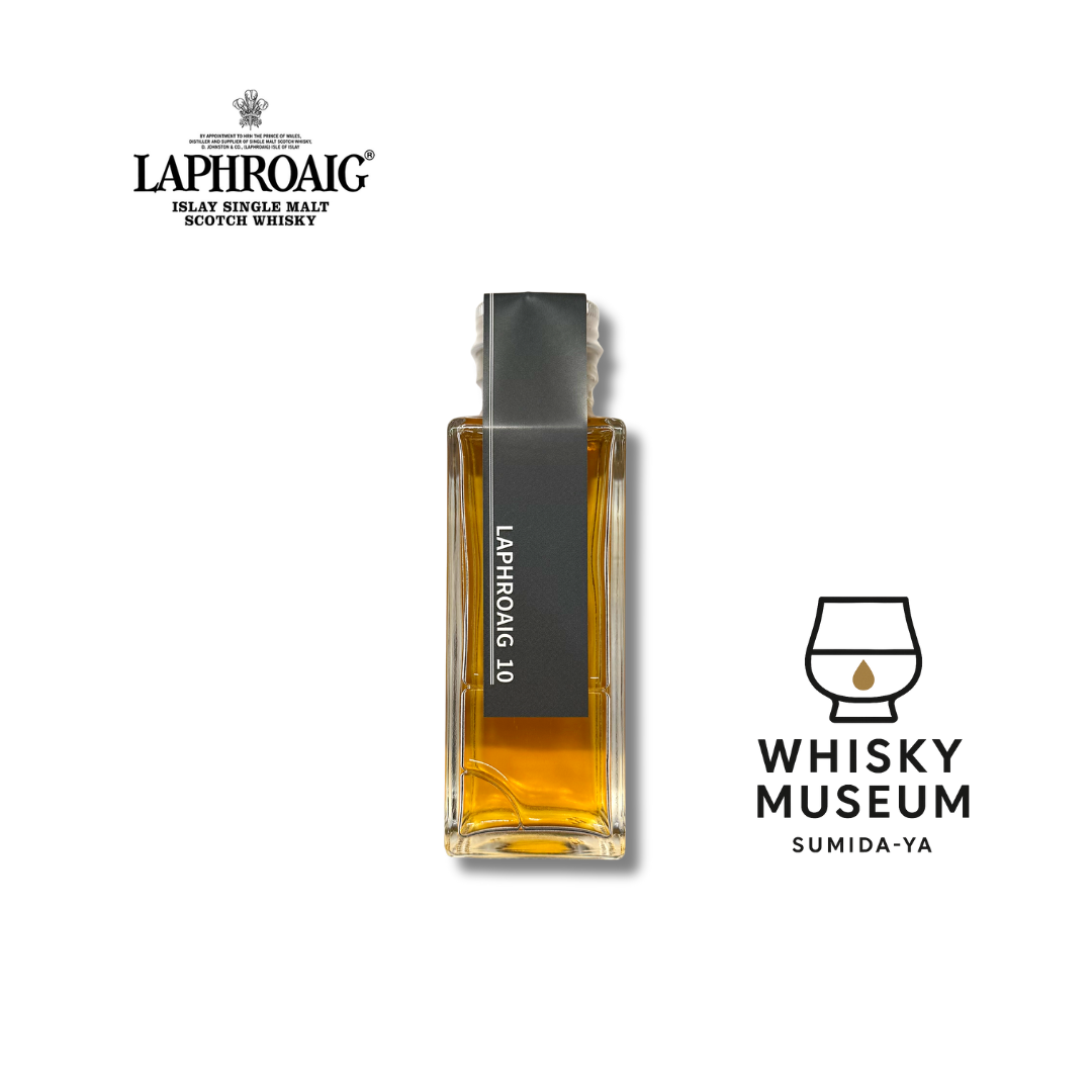 ラフロイグ10年 100ml(量り売り) | ウイスキーミュージアム イギリス ラフロイグ10年 100ml(量り売り) | ウイスキーミュージアム イギリス
