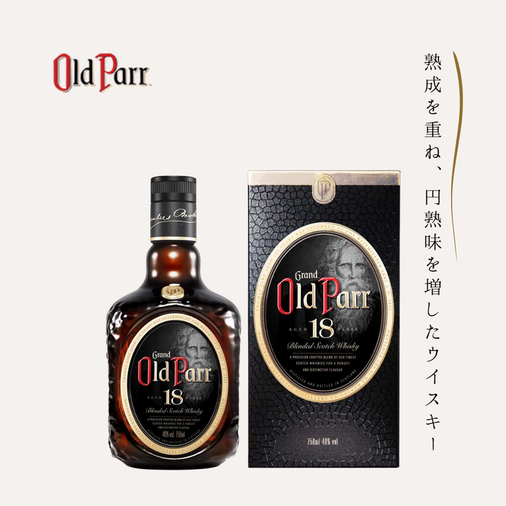 オールドパー 18年 正規品 750ml 40%