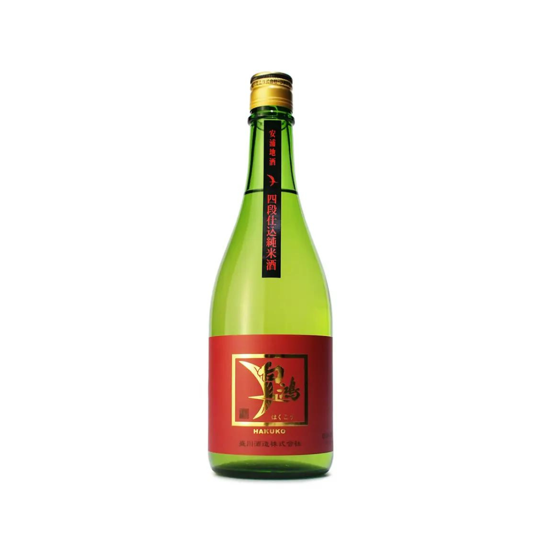 白鴻 四段仕込純米酒 赤ラベル 720mL