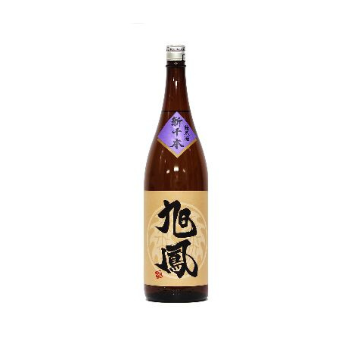 旭鳳 純米 中生新千本【広島/旭鳳酒造】 720ml/1800ml