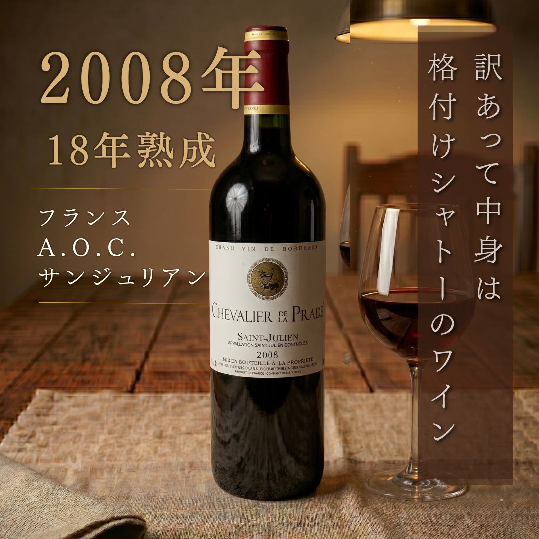 フランス シャトーグリエ2008 フランス シャトーグリエ2008 フランス フランス シャトーグリエ2008 フランス シャトーグリエ2008 フランス