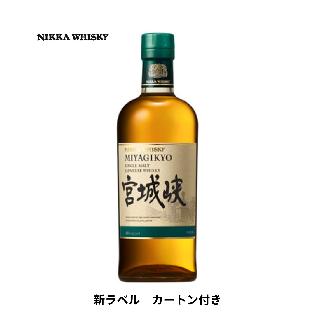 新ラベル｜カートン ニッカシングルモルト宮城峡 45％《瓶700ml》 – 酒