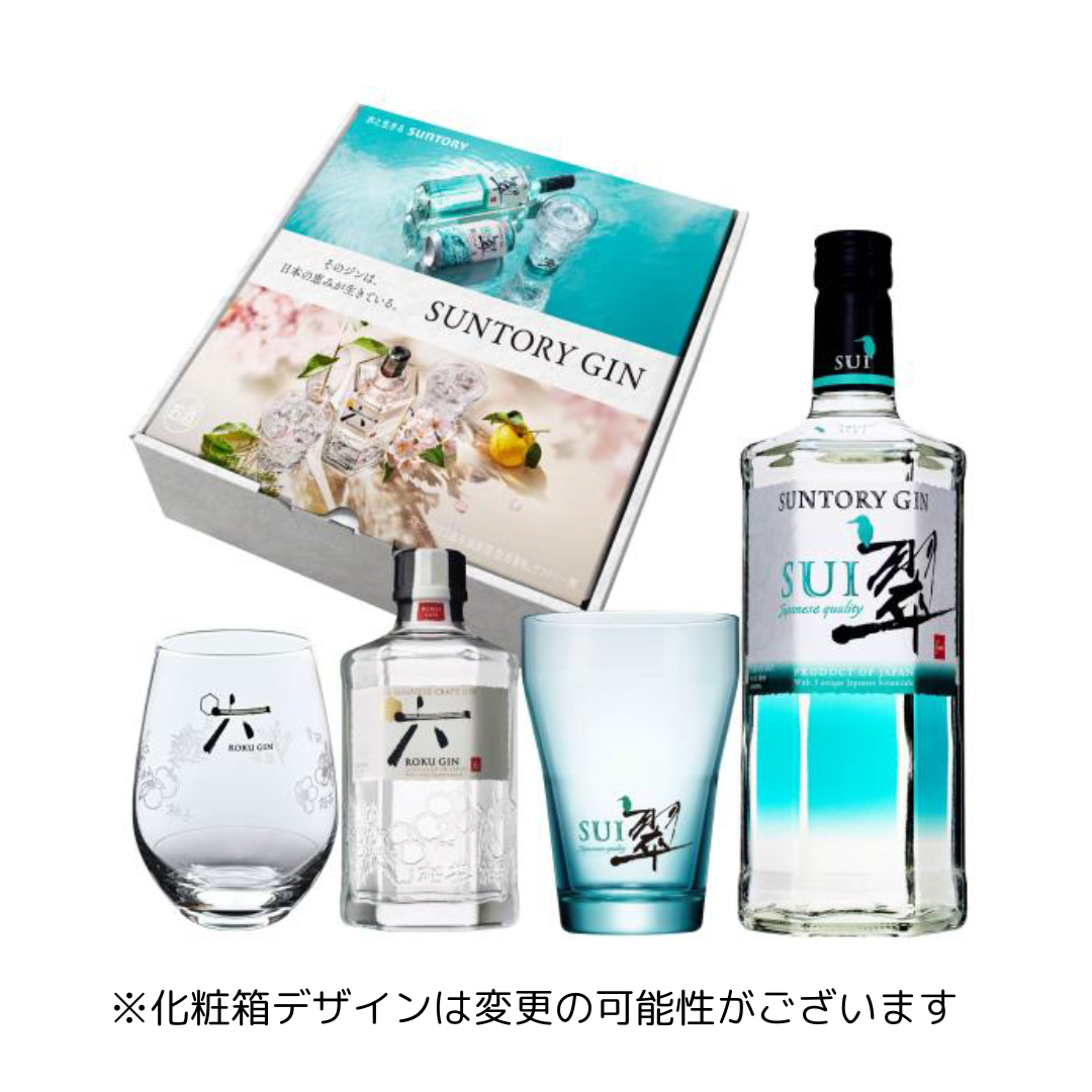 《EC限定》サントリージン翠700ml瓶&ROKU〈六〉200ml瓶セット (グラス付)