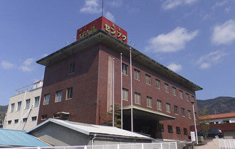 三宅本店の外観。「千福」の看板がある本社建物