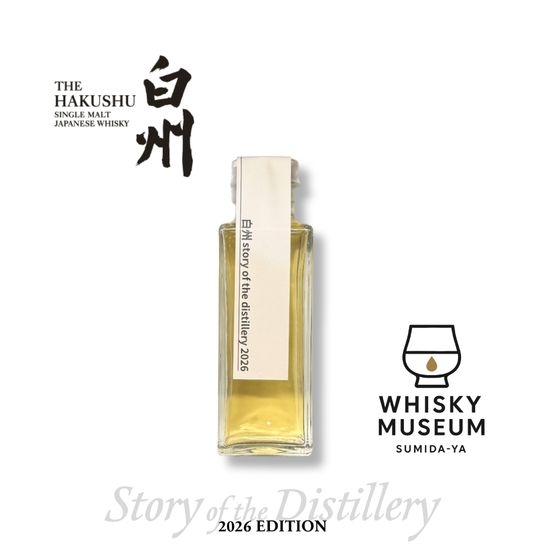 白州 Story of the Distillery 2026限定商品 白州 Story of the Distillery 2026 EDITION 100ml（量り売り