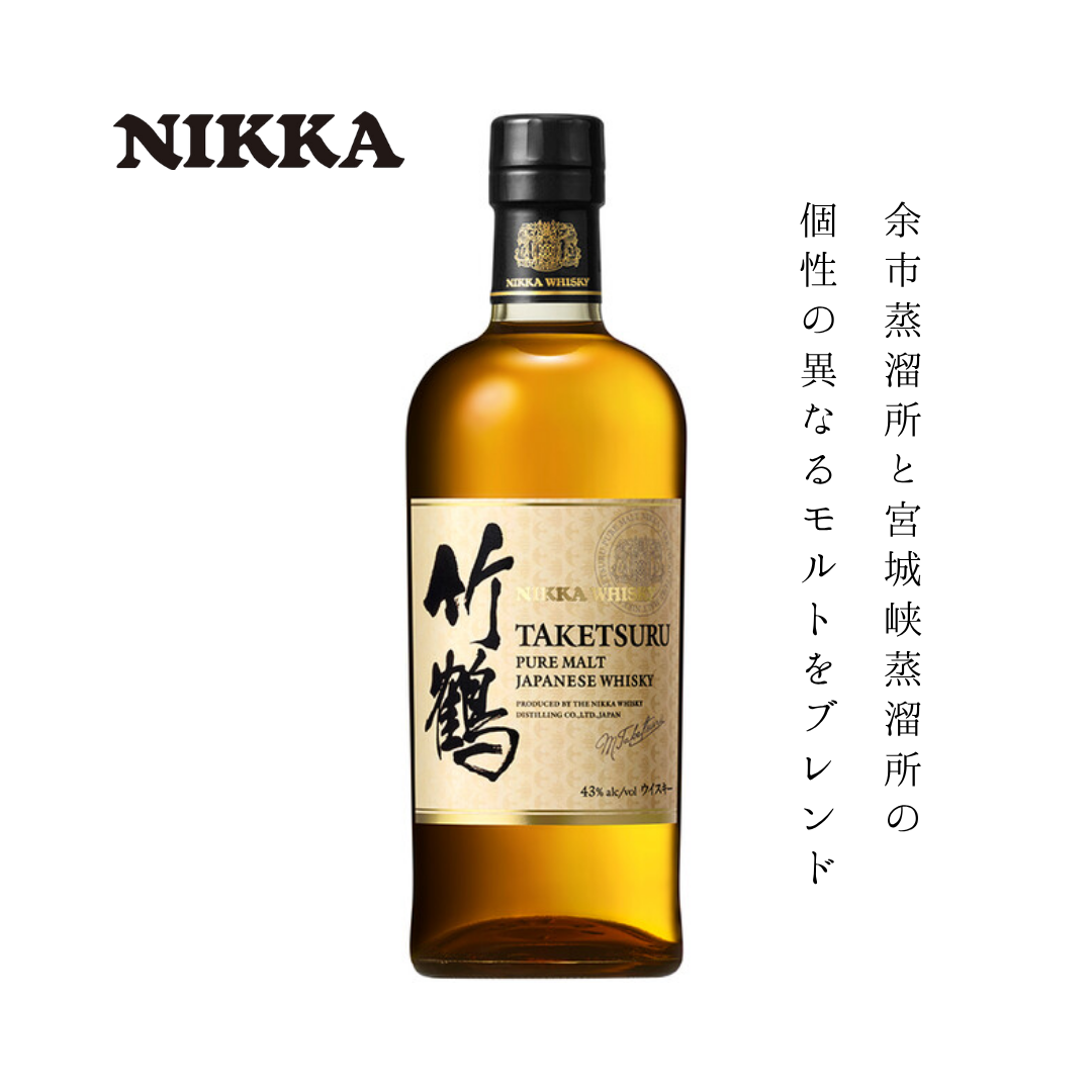 竹鶴 ピュアモルト ニッカウヰスキー 43度 700ml 国産ジャパニーズ 竹鶴 ピュアモルト ニッカウヰスキー 43度 700ml 国産ジャパニーズ