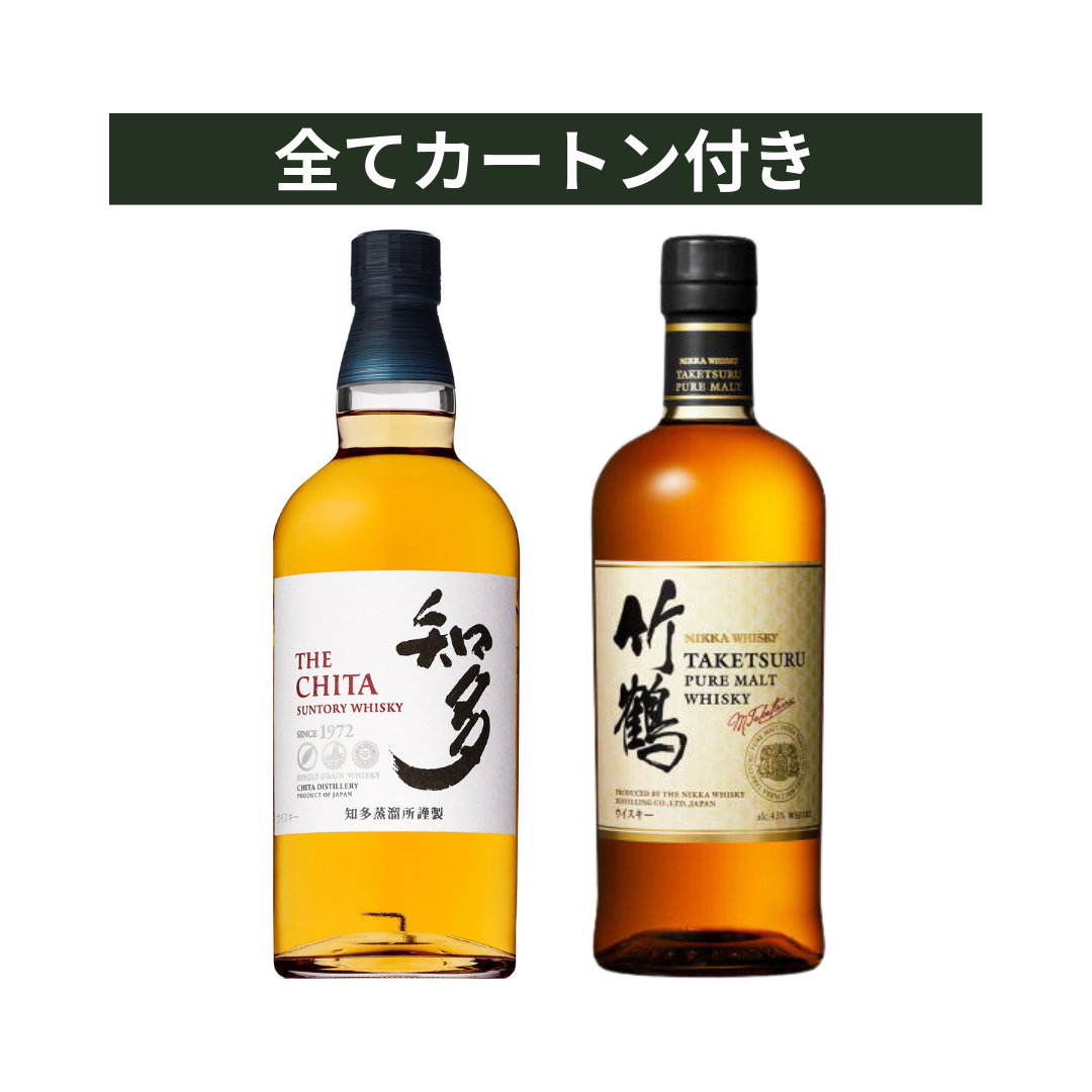 歳末限定》 知多＆竹鶴 ピュアモルト ウイスキーセット 700ml×2本 43% – 酒庫住田屋オンラインストア