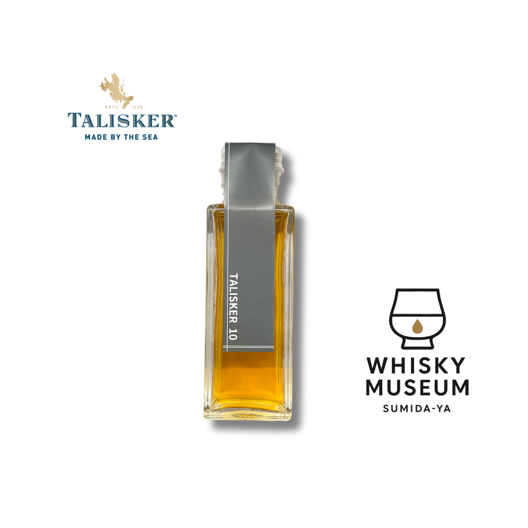 タリスカー 10年 100ml(量り売り)|ウイスキーミュージアム – 酒庫 タリスカー 10年 100ml(量り売り)|ウイスキーミュージアム – 酒庫