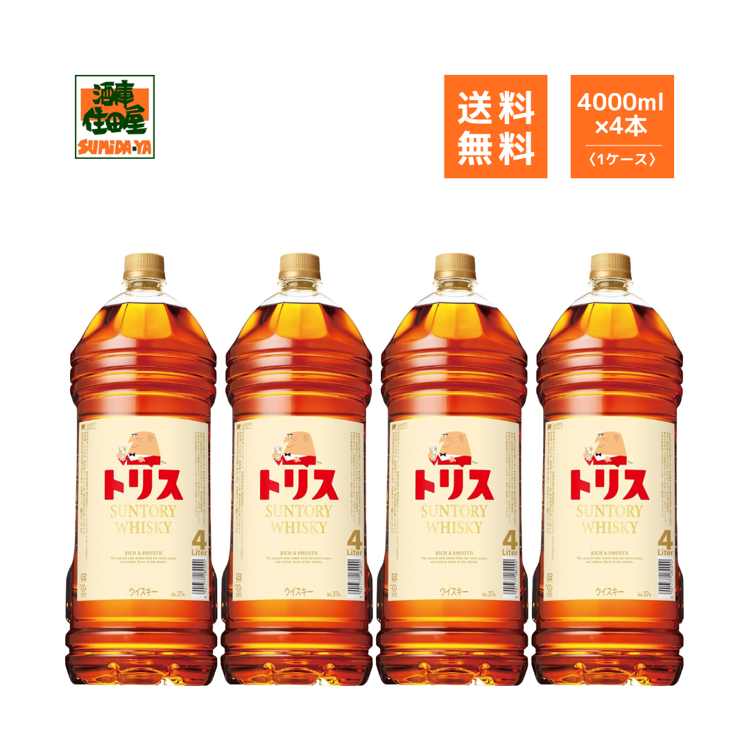 サントリー トリス 37度 ペットボトル 4000ml 4本入り 1ケース – 酒庫 サントリー トリス 37度 ペットボトル 4000ml 4本入り 1ケース – 酒庫