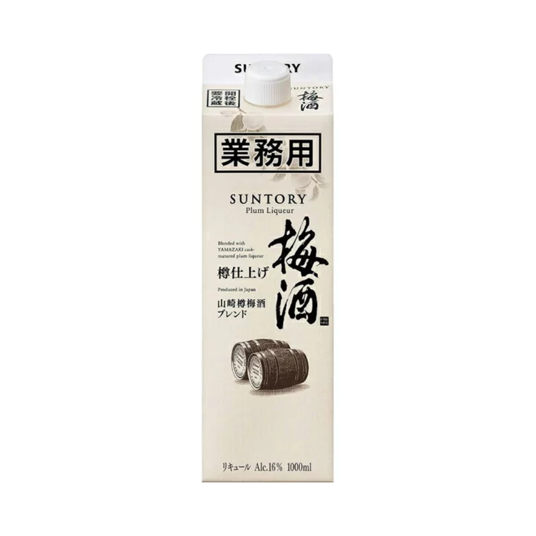 サントリー 梅酒 山崎蒸留所貯蔵 梅酒ブレンド 業務用 紙パック 16度 1000ml