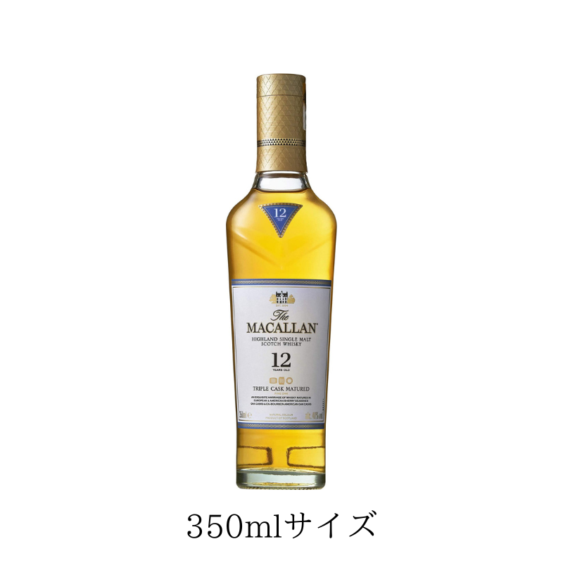 ザ・マッカラン12年 700ml 化粧箱入り【新品、未開封】食品/飲料/酒