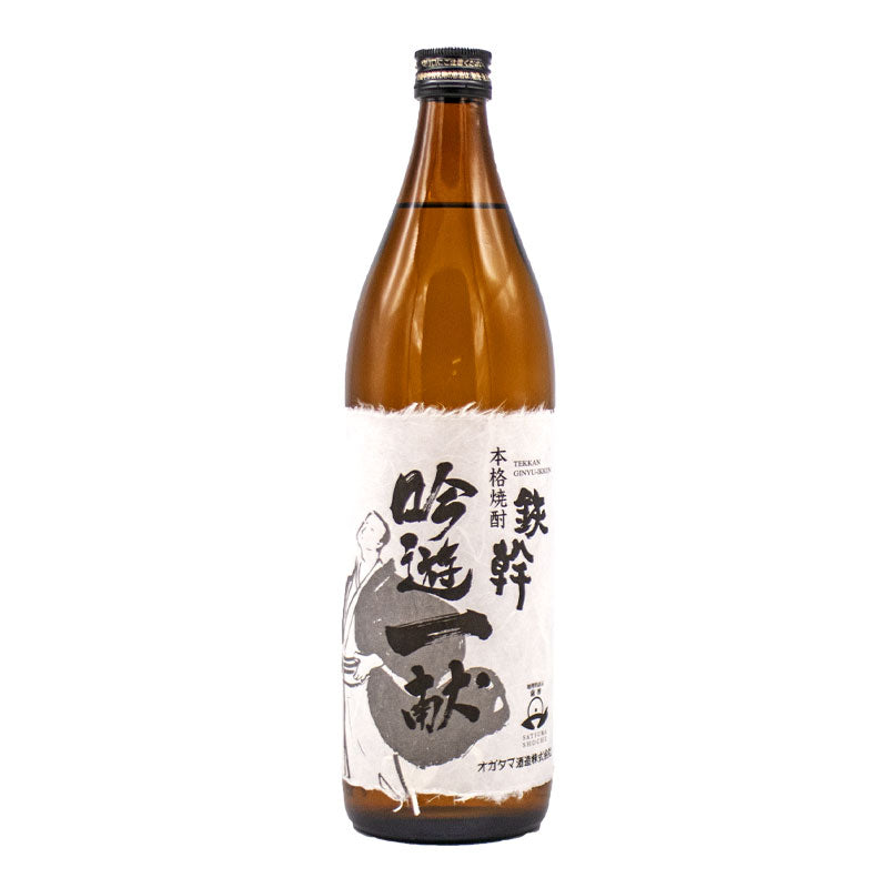 初夏は冷で、ロックで 夏芋焼酎セット 3本セット