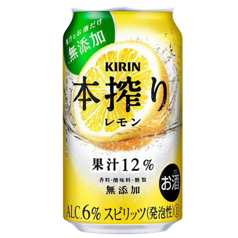 キリン】キリン 本搾り レモン《缶／350ml（24本入）2ケースまで同梱