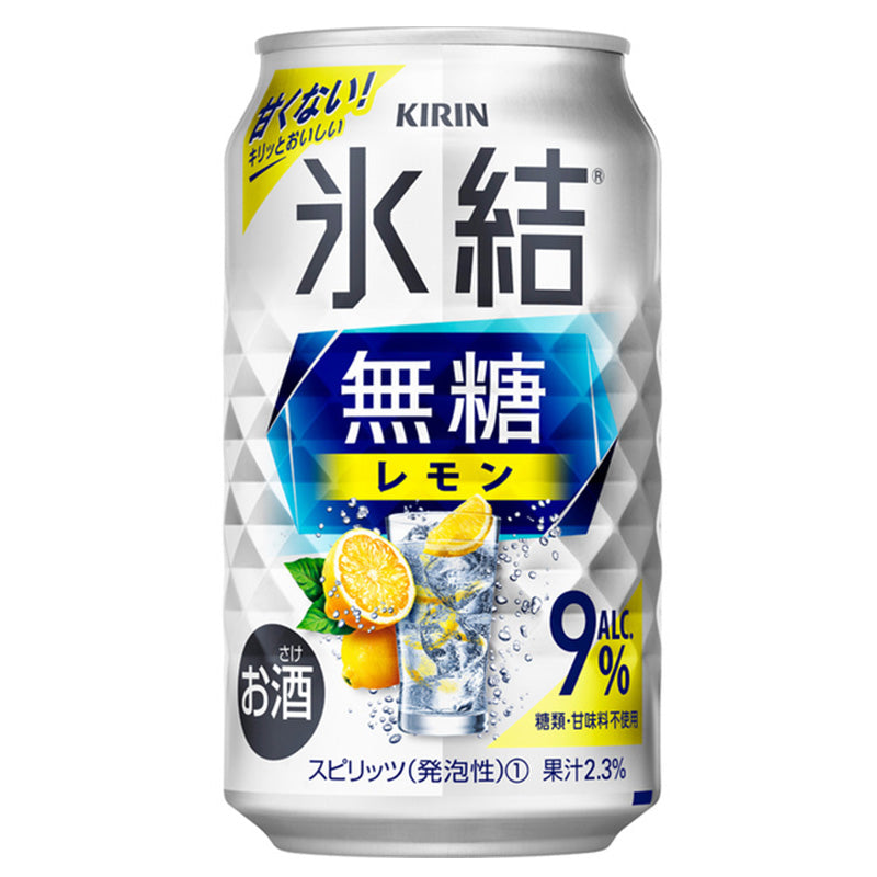 KIRIN 氷結 ZERO レモン 350ml×24缶