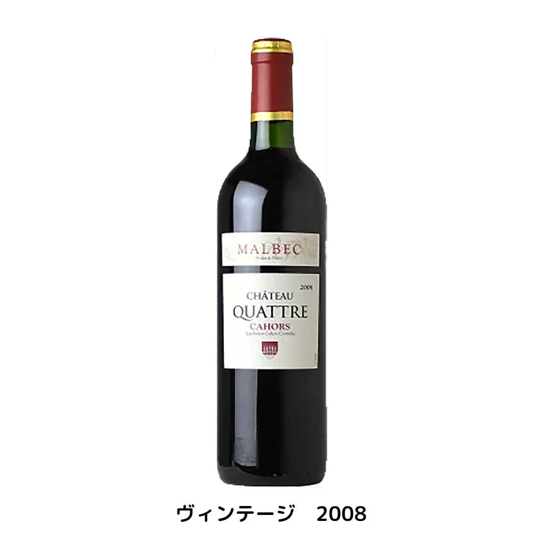 シャトー キャトル [2008] 赤ワイン フルボディ 750ml / フランス カオール