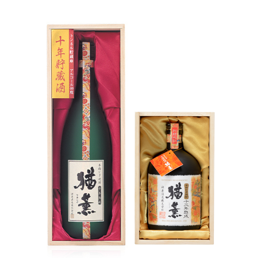 SHINKYO神響 50年焼酎 木箱入り SHINKYO神響 50年焼酎 木箱入り