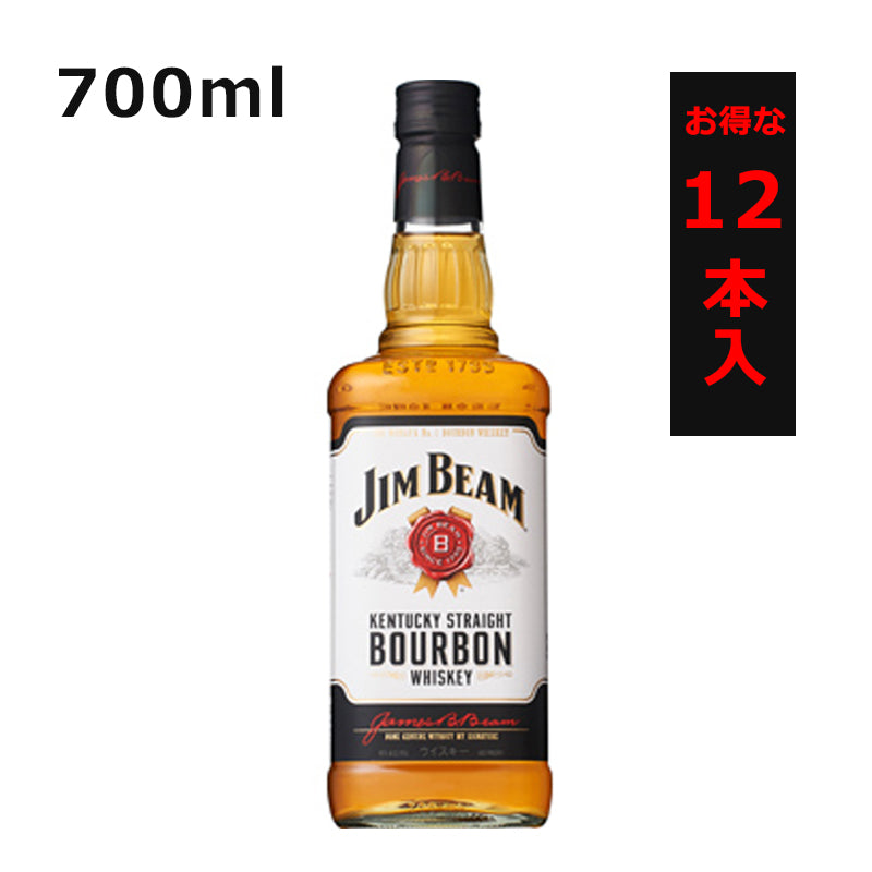 ジムビーム《瓶／700ml（12本入）》 – 酒庫住田屋オンラインストア